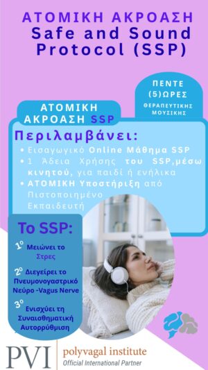 Safe and Sound Protocol
